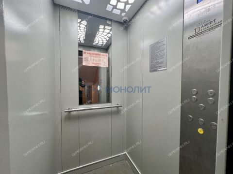 ul-gogolya-d-5 фото