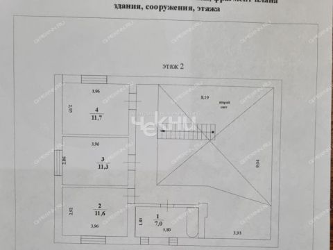 dom-derevnya-cheremisskoe-kstovskiy-rayon фото